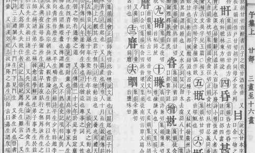 瑞倪维儿牙膏的功效网 - 网站提供瑞倪维儿透明质酸凝胶的功效小常识、瑞倪维儿最厉害三个功效